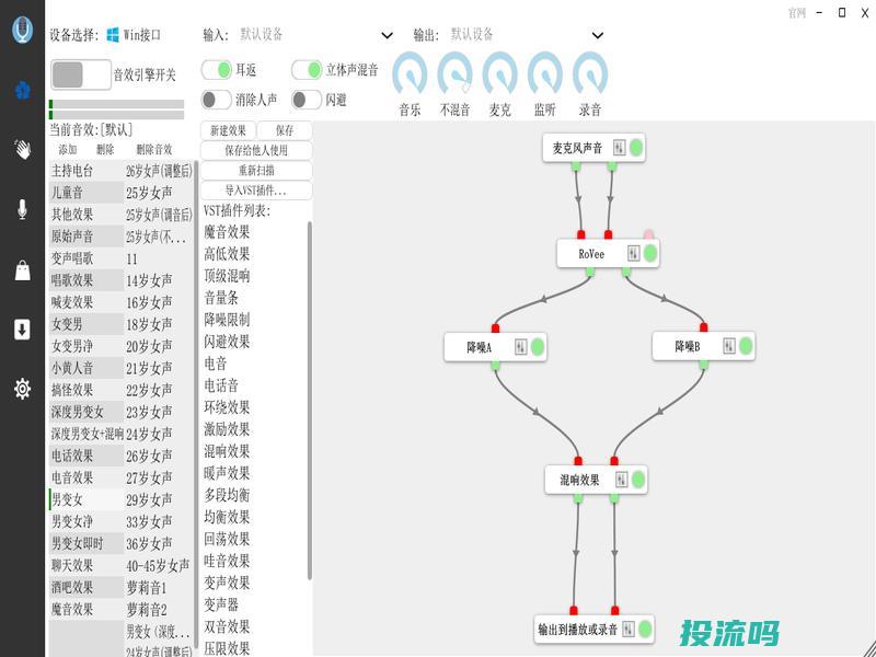 手游变声器实时变声软件-手游变声器 (手游变声器实时变声)